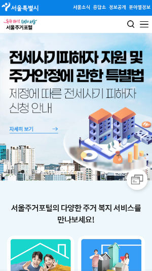 2025 지자체 지원금 총정리 소득별 맞춤 혜택 받는 법