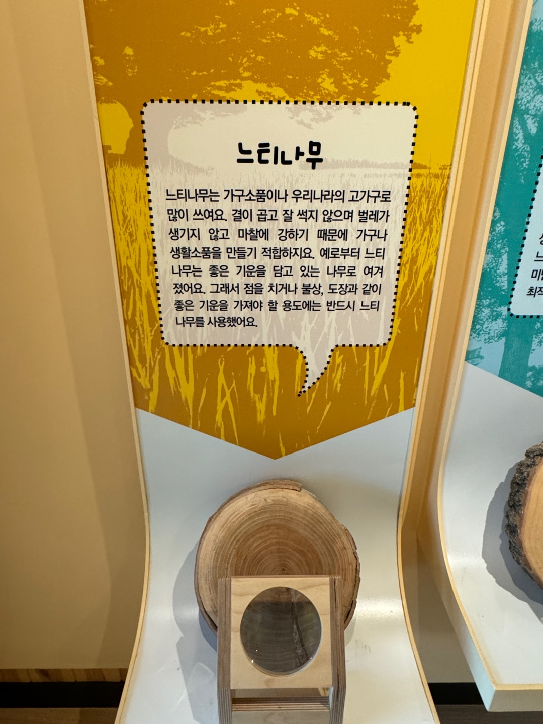 물맑음수목원