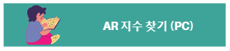 우리아이에게 맞는 Lexile SR test