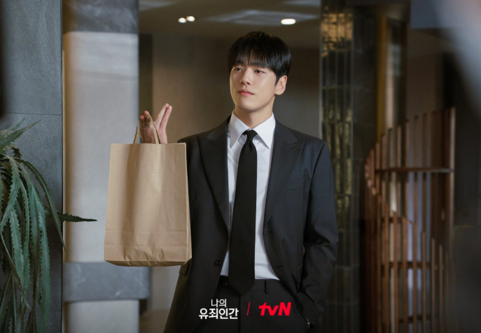 나의 유죄인간