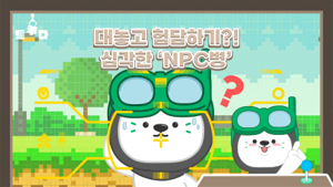아이 면역력 영양제