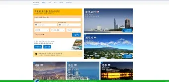 부킹닷컴 고객센터 프로모션 코드 결제 환불_10