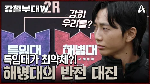 여군 독거미 부대 출연자 조성원 김아란 양지니 문지영 프로필 인스타12