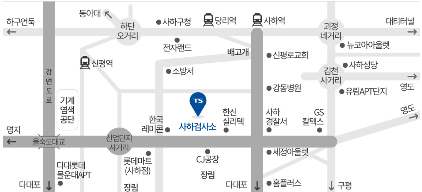 부산 자동차 검사소 예약 하기