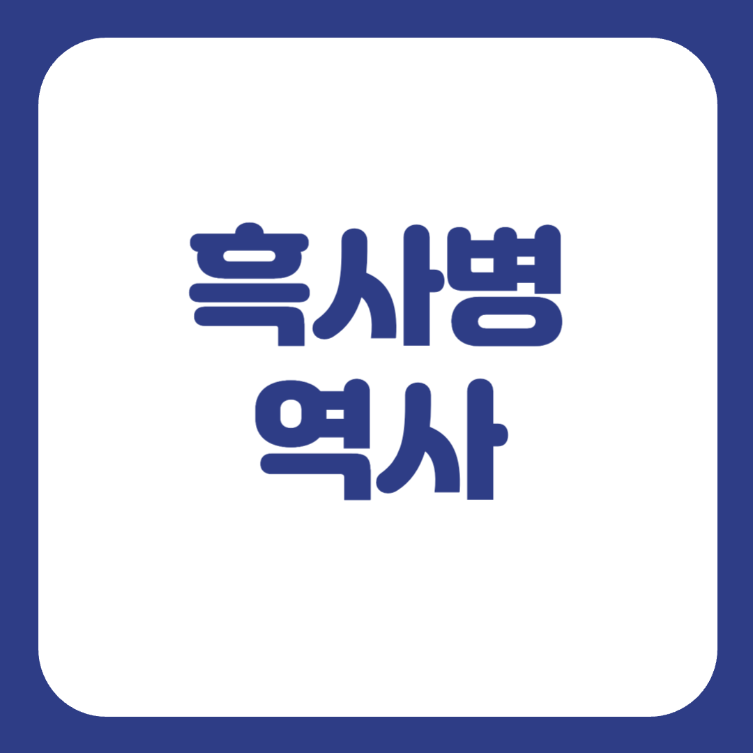 흑사병 증상