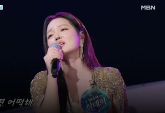 현역가왕3 재방송