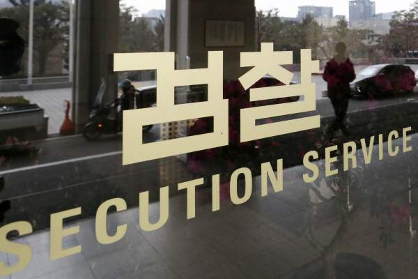 검찰 재산 동결: 천화동인 7호 배모씨 121억 추징보전! 대장동 범죄수익은닉법 기소와 법적 쟁점 총정리