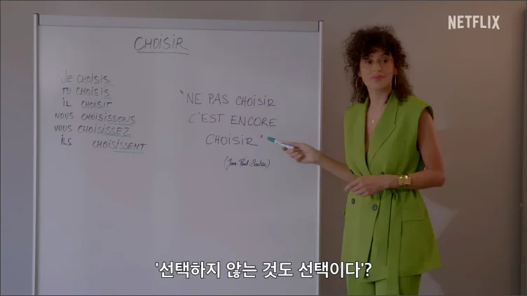 에밀리파리에가다-시즌3