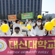  2024 부활절 퍼레이드 기념음악회 기본 일정 및 프로그램 소개