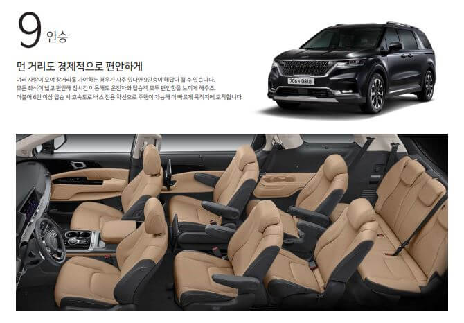9인승-내부