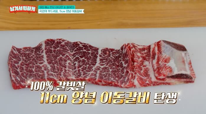 포천이동갈비