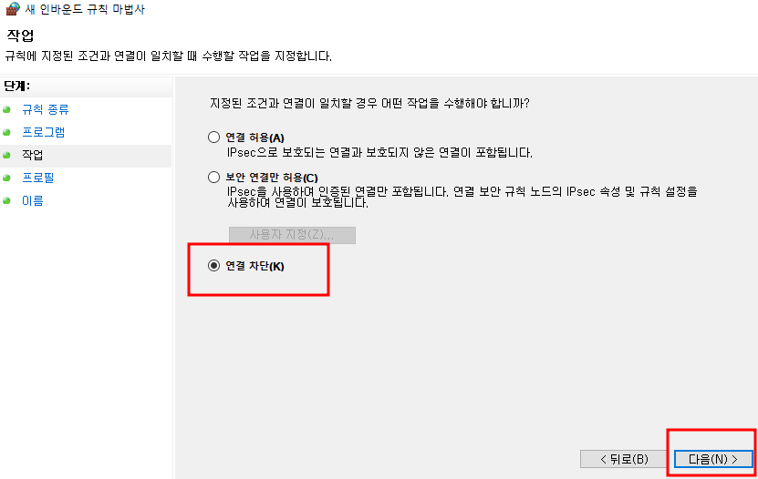 비정품 Adobe 앱이 곧 차단됩니다 인증 창 해결 방법12