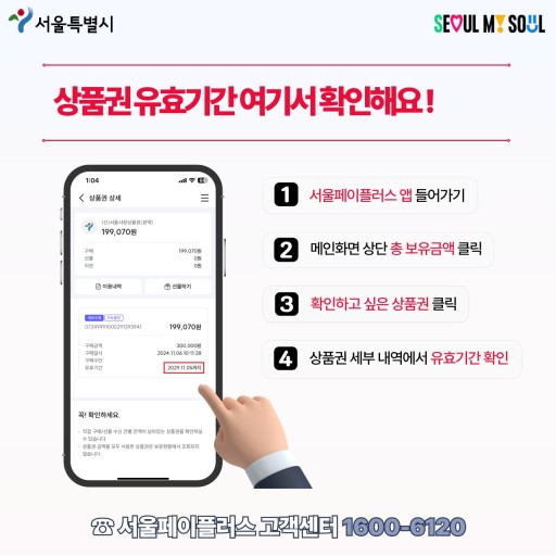 문화 상품권