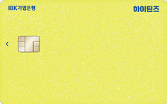 기업은행 하이틴즈 체크카드