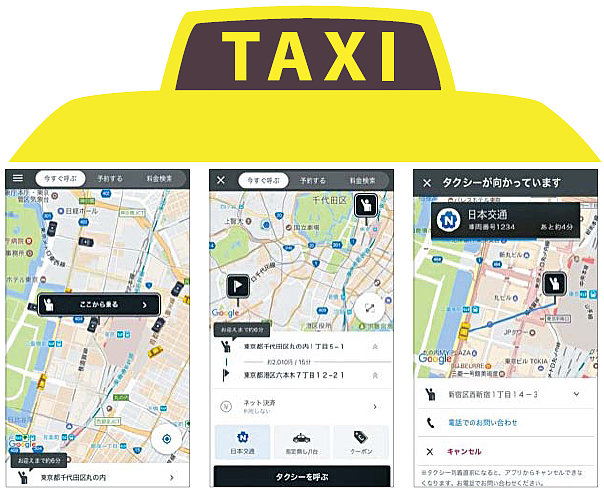 카카오 택시 할인