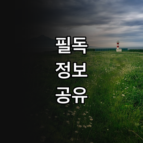 우리 아이가 위기라면 2025 청소년..