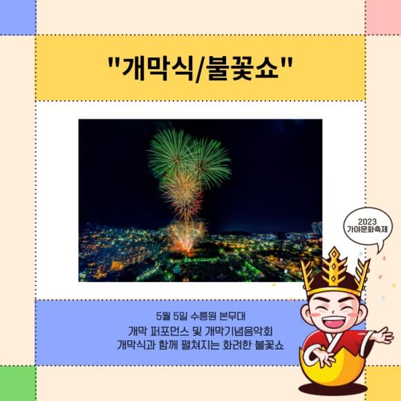 행사내용사진