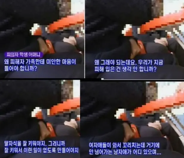 밀양-여중생-사건