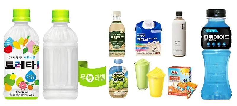 이온음료 종류 효과 효능 칼로리_3