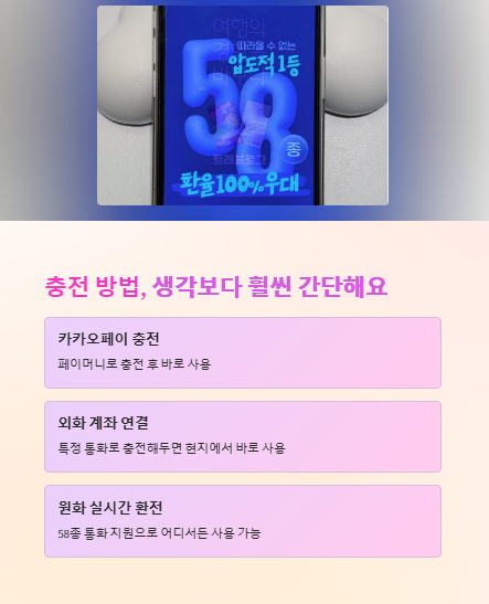 충전 방법 생각보다 훨씬 간단해요