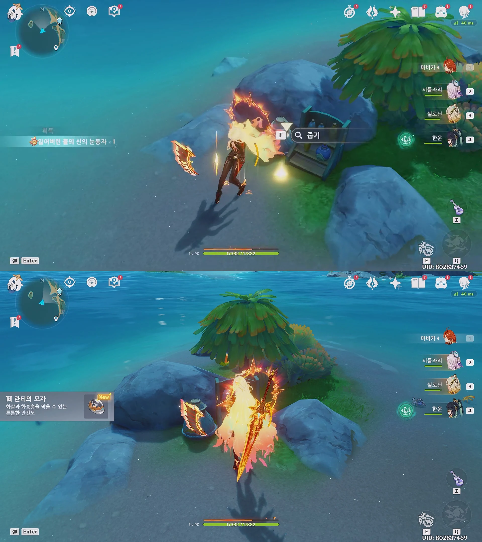 란티의 모자 발굴