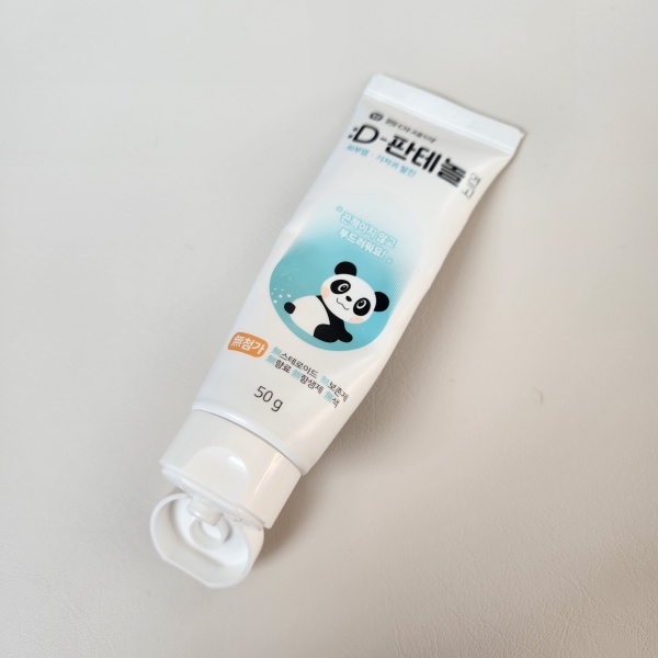 비판텐 대체 판테놀 연고