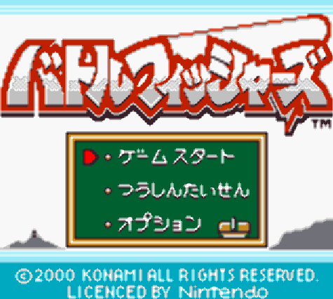 게임보이 컬러 일판