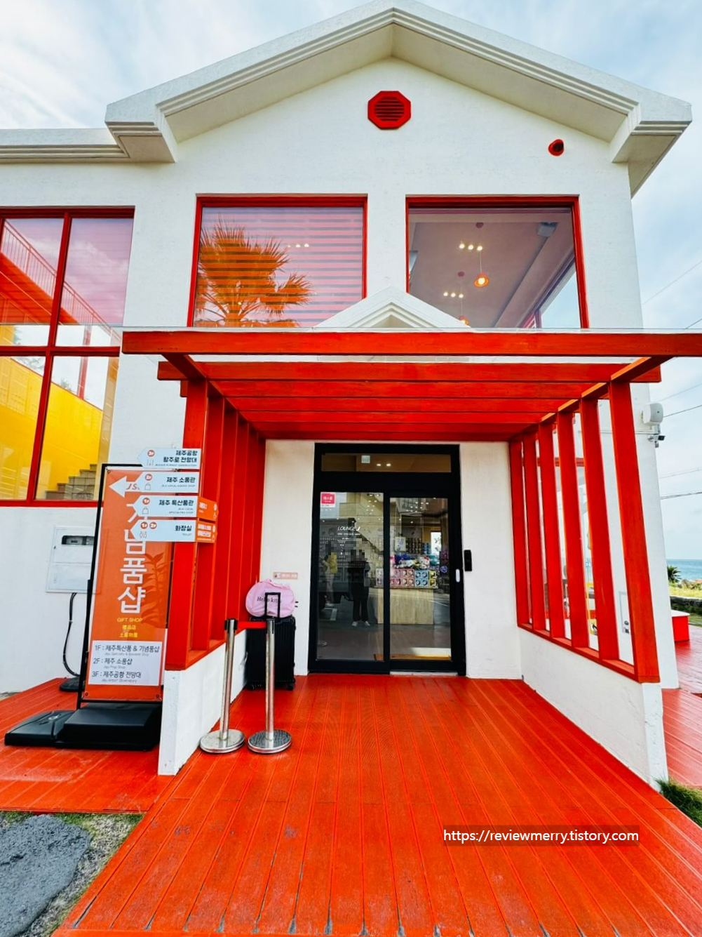 항공 굿즈샵 입구