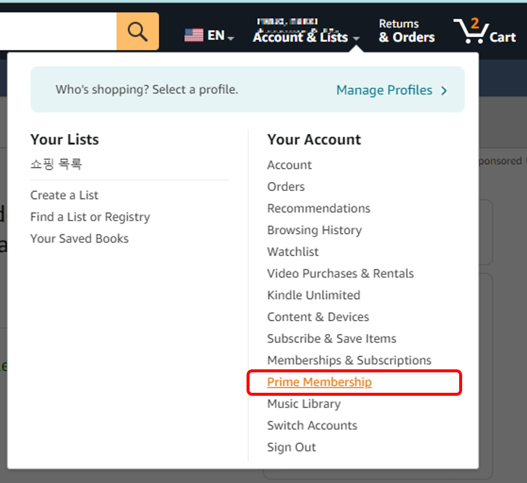 아마존 프라임 해지 방법