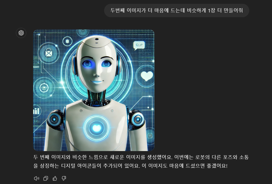 챗GPT DALL-E 이미지 예시