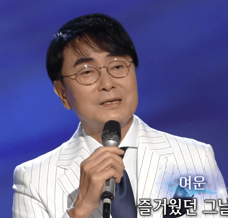 여운 과거는 흘러갔다