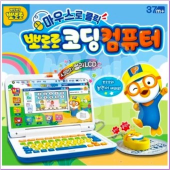 어린이날 선물 추천