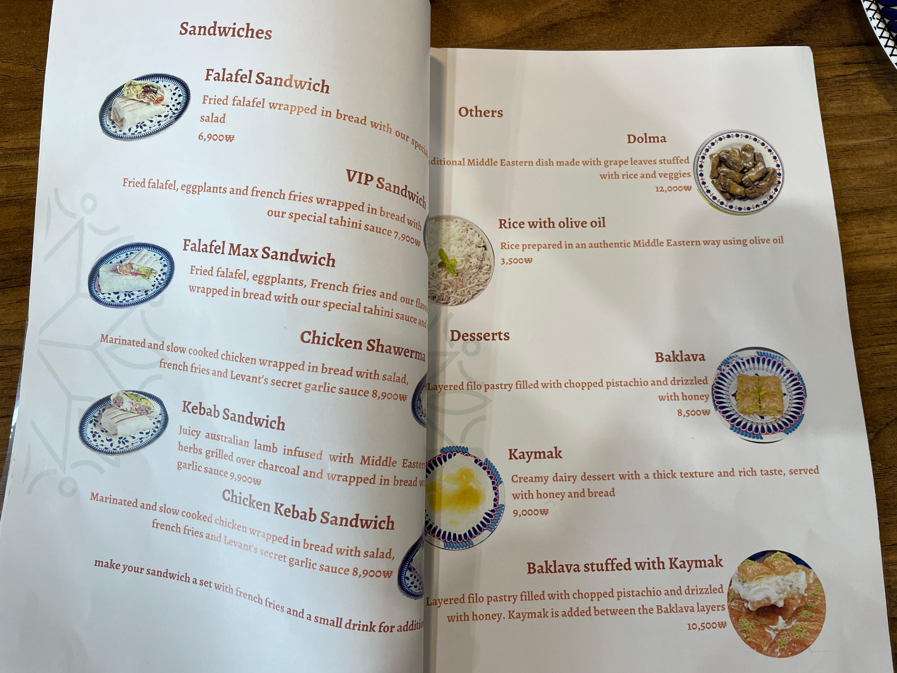 전북대 아랍음식 전문점 레반트