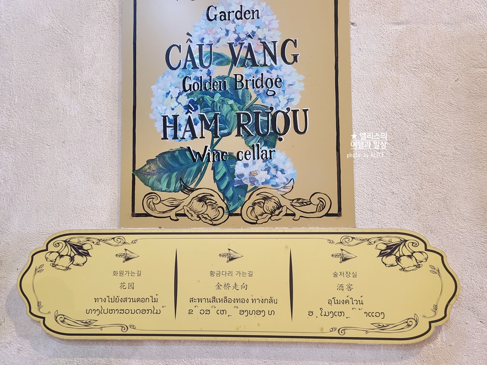 다낭 바나힐 입장권 할인 방법 골든 브릿지 위치 가는 방법