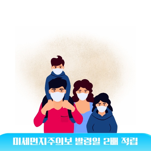 알뜰교통카드 홈페이지 신청 적립방법 사용방법 카드발급 안내