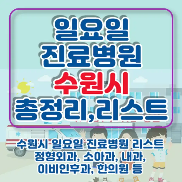 포스팅-썸네일