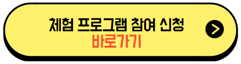 버튼