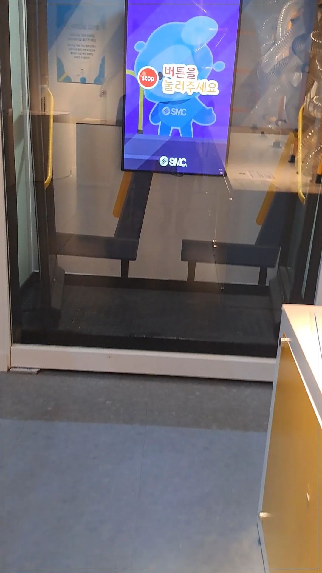 대전-국립-중앙-과학관-과학기술관-공기압-원리-버스-승하차문