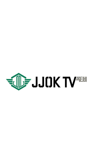 쪽티비, 쪽tv, 스포츠중계, 해외축구 중계, 스포츠분석, 실시간 경기시청, jjok tv, 스포츠 경기를 실시간으로
