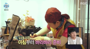 나혼자산다 박나래 전현무 촌캉스가다