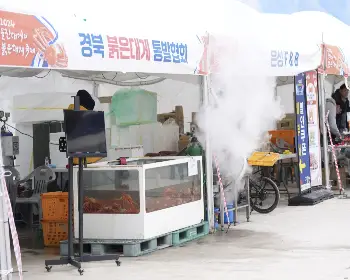 울진 대게축제_16