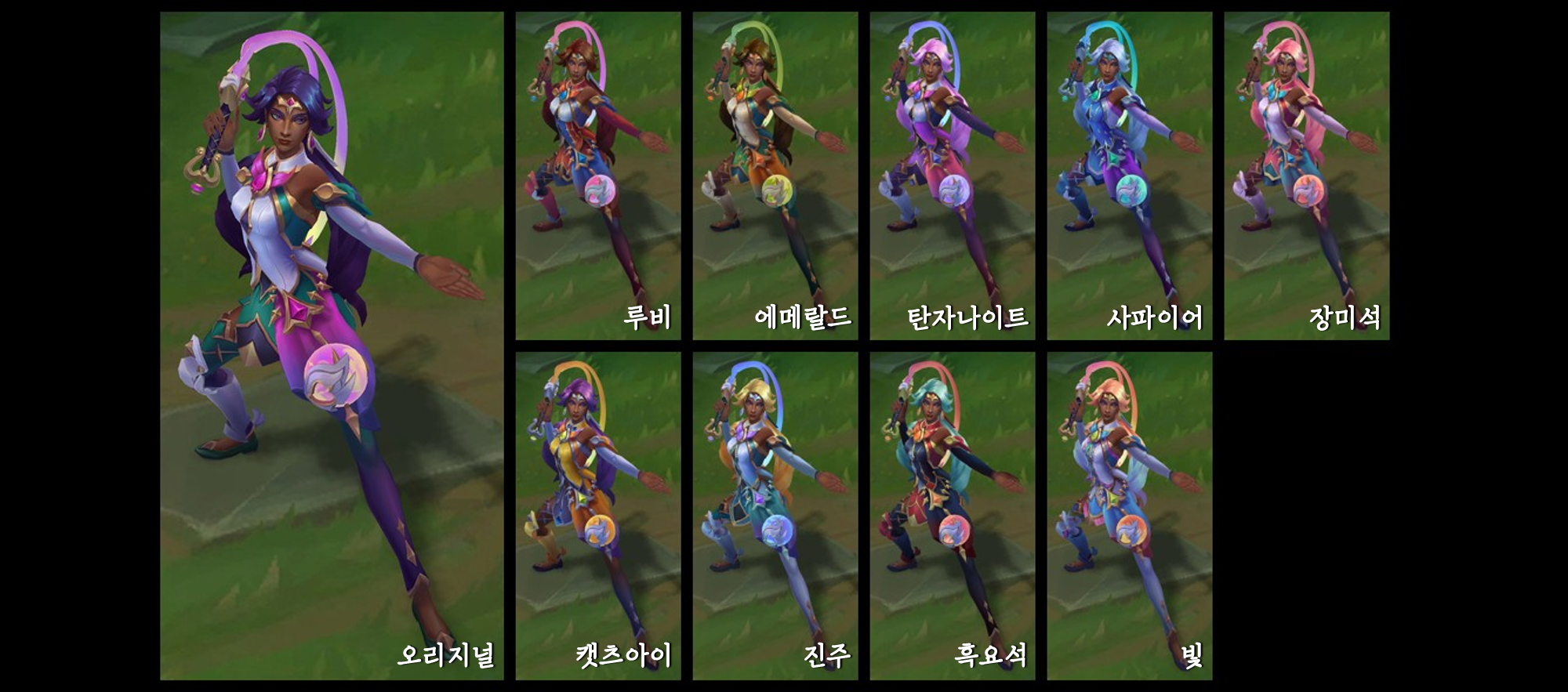 닐라 크로마