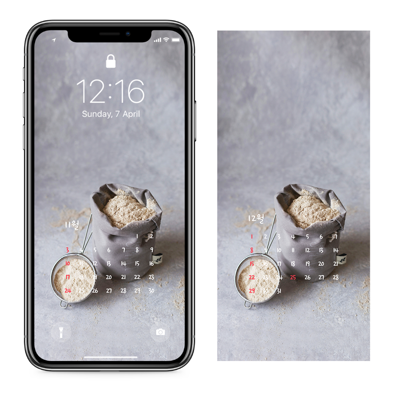01 밀가루 AB - 2024년11월 아이폰달력배경화면