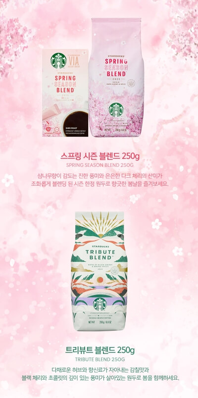 스타벅스 아메리카노 할인 이벤트