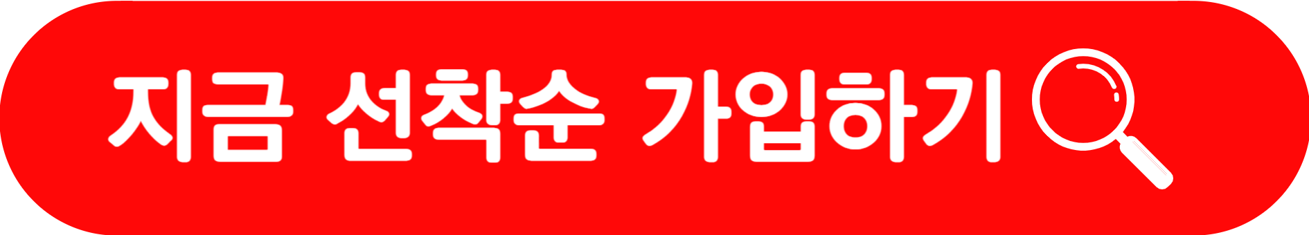 신한청년처음적금_가입하기