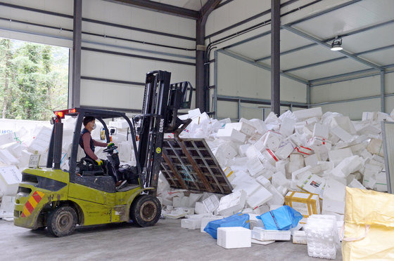 산재보험 보상범위