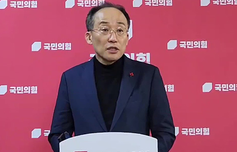 추경호 구속영장 청구결과