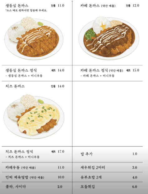 제주여행-서귀포-맛집-추천-표선에서-꼭-가봐야하는-식당-3곳