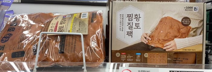 다이소-황토-냉온찜질팩