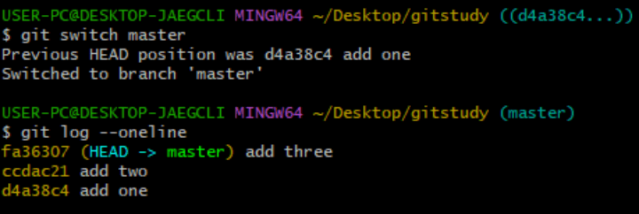 master-브랜치-이동